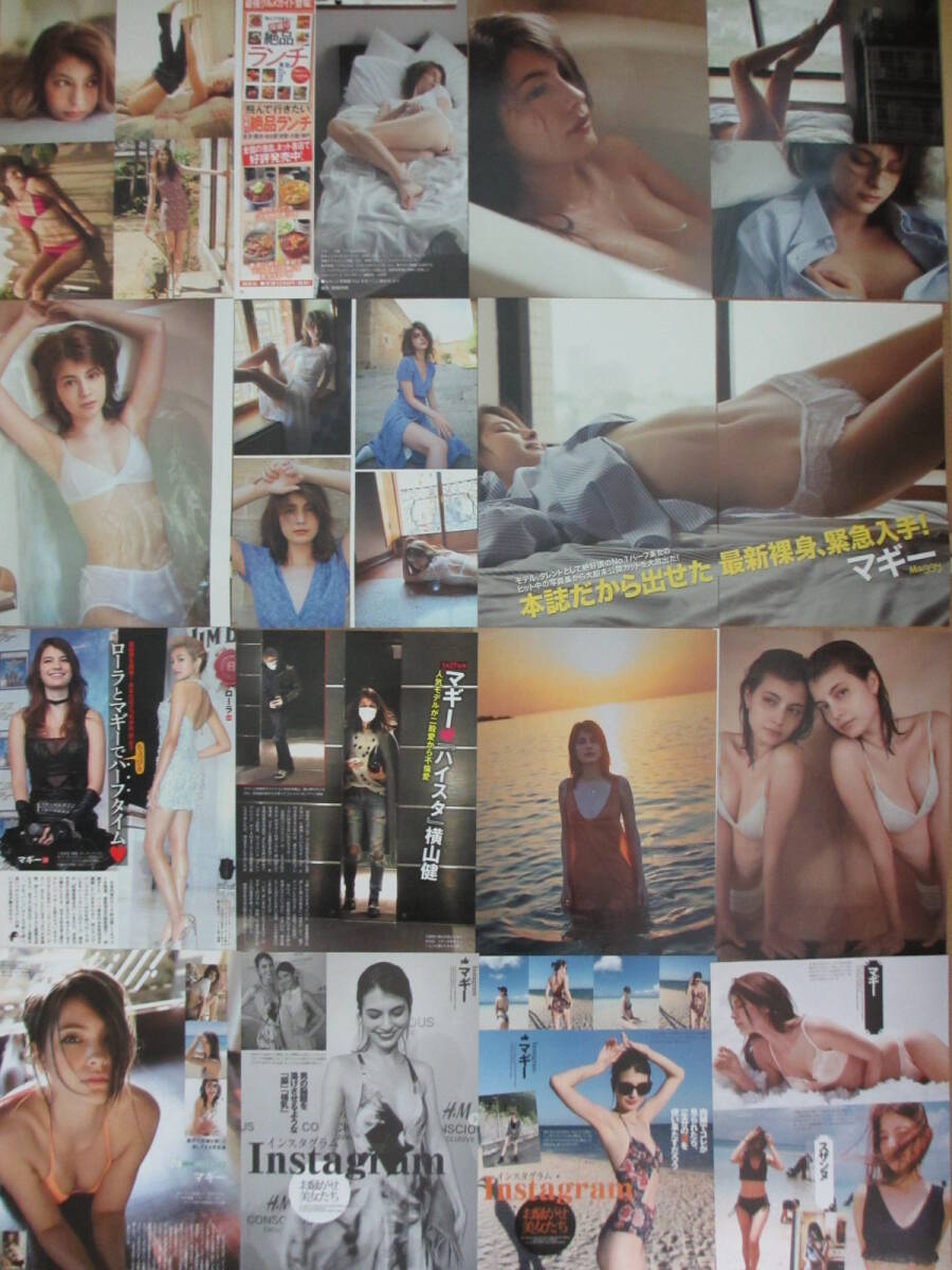 大量 マギー 切り抜き 400ページ　モデル　ビキニ ノーブラ 手ブラ ランジェリー パンチラ 水着 セクシーグラビアなど_画像3