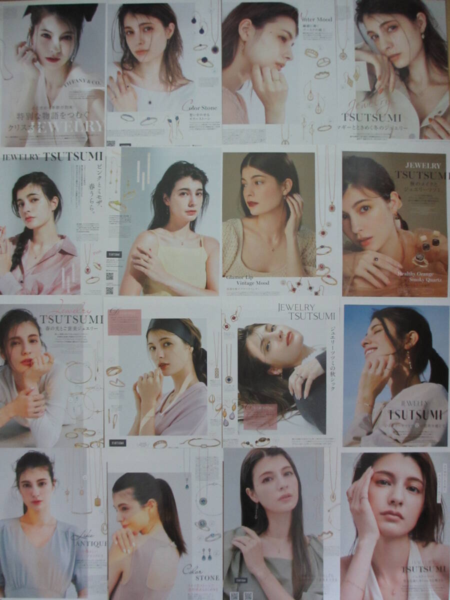 大量 マギー 切り抜き 400ページ　モデル　ビキニ ノーブラ 手ブラ ランジェリー パンチラ 水着 セクシーグラビアなど_画像8