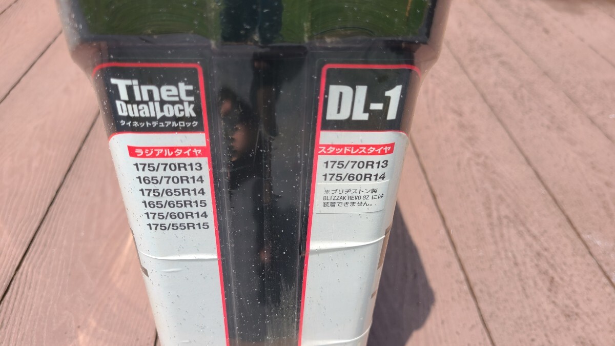 タイヤチェーン　DL-1　ソフト99　チェーン　新品　NBOX　タント　NWGN　R　カプチーノ　s600　シャンテ　ミニ　MOVE　スタッドレス　_画像3
