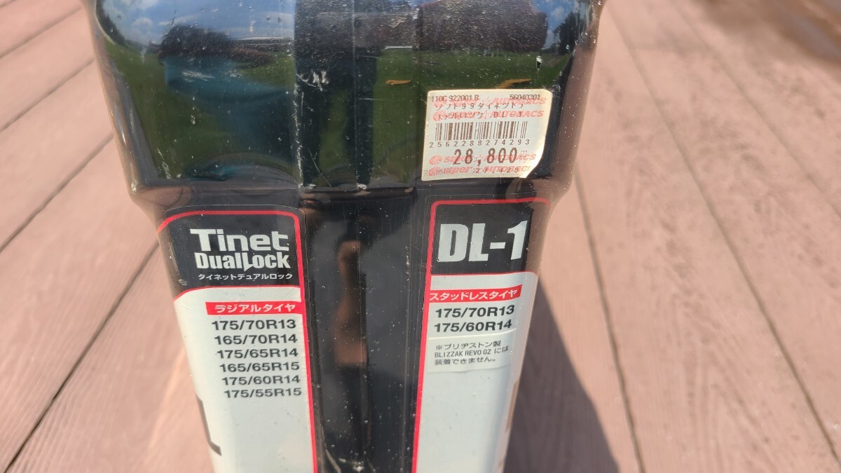 タイヤチェーン　DL-1　ソフト99　チェーン　新品　NBOX　タント　NWGN　R　カプチーノ　s600　シャンテ　ミニ　MOVE　スタッドレス　_画像4