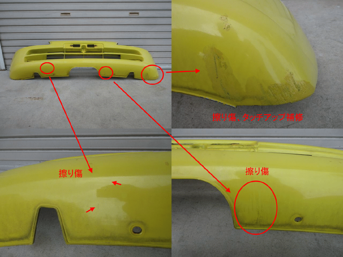HO74●PP1ビート●黄●フロントバンパー●個人宅配送不可(営業所止可)●送料E_画像5