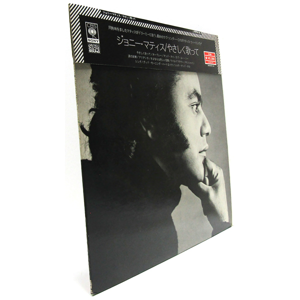 帯付LP☆ ジョニー・マティス やさしく歌って（CBSソニー SOPM 66）JOHNNY MATHIS Killing Me Softly With Her Song【Beverly Parker】_画像8