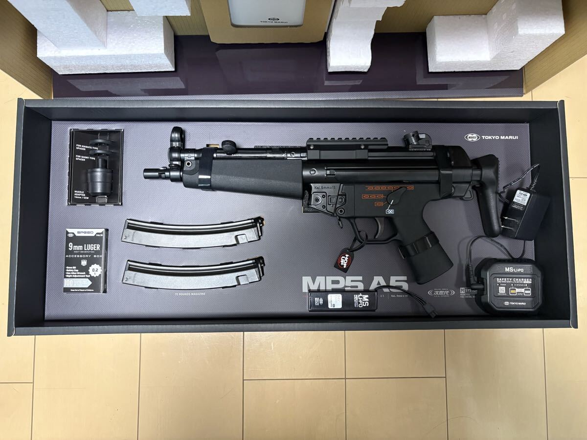 東京マルイ 次世代電動ガン MP5A5マウント付き＋リポバッテリー