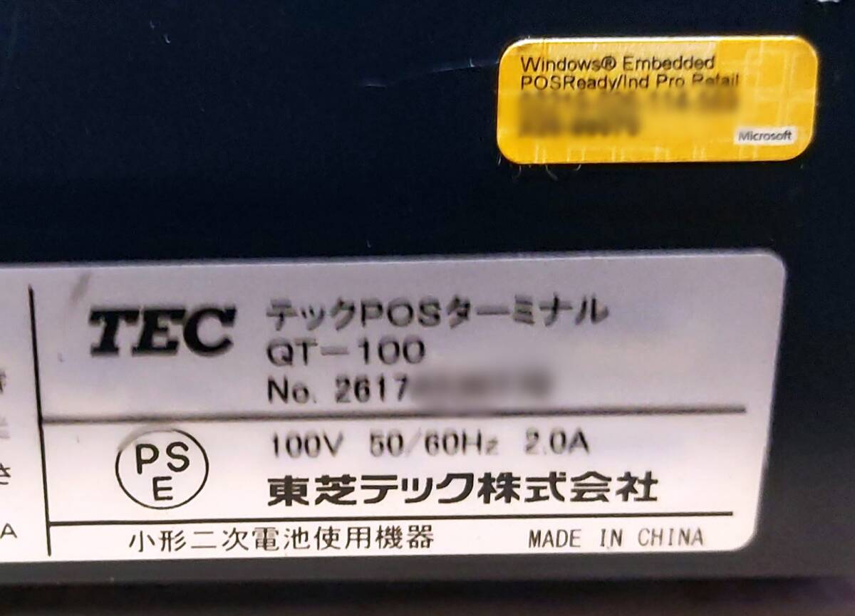 美品！『QT-100』オーダーシステムセット/TEC簡易整備検査済み品！ □□ 美品！『QT-100』オーダーシステムセット/TEC簡易整備検査