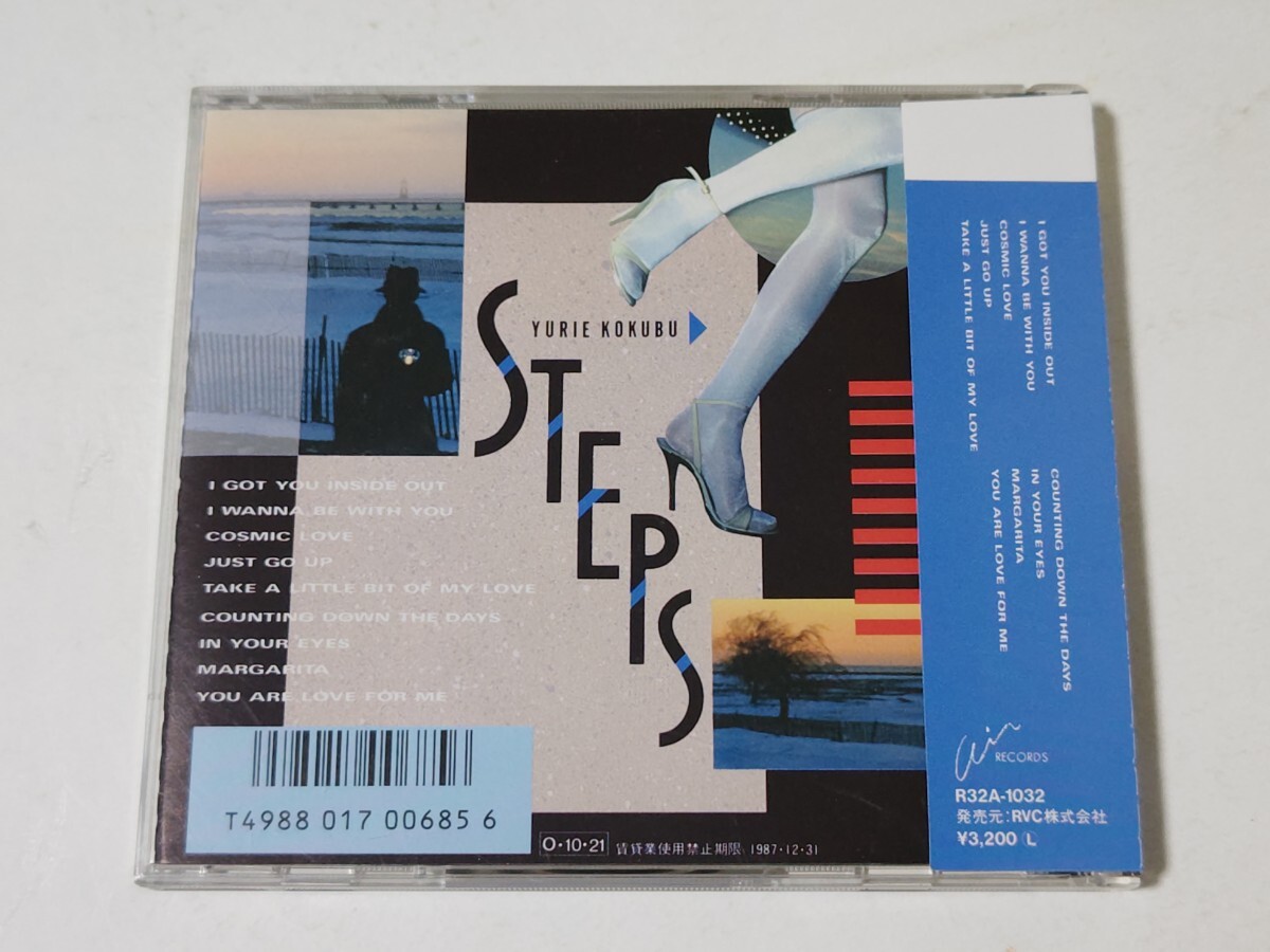 舊規(guī)格　R32A　國分友里恵 / STEPS　87年初版　3200円?guī)　《惐碛洡胜? bimg=