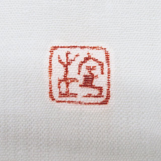 夏物 夏帯 名古屋帯 なごや帯 中古 リサイクル 正絹 カジュアル 仕立て上がり 作家物 落款 灰黄緑色 黒色 きもの北條 A1259-10_画像3