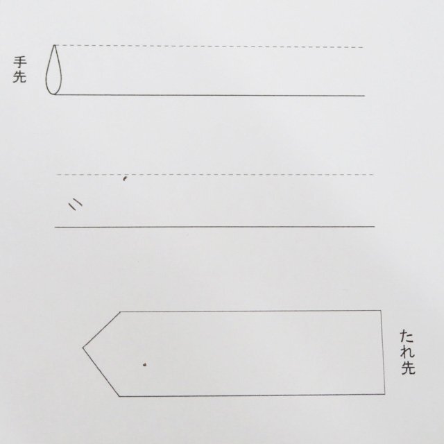 夏物 夏帯 名古屋帯 なごや帯 中古 リサイクル 正絹 カジュアル 仕立て上がり 作家物 落款 灰黄緑色 黒色 きもの北條 A1259-10_画像8
