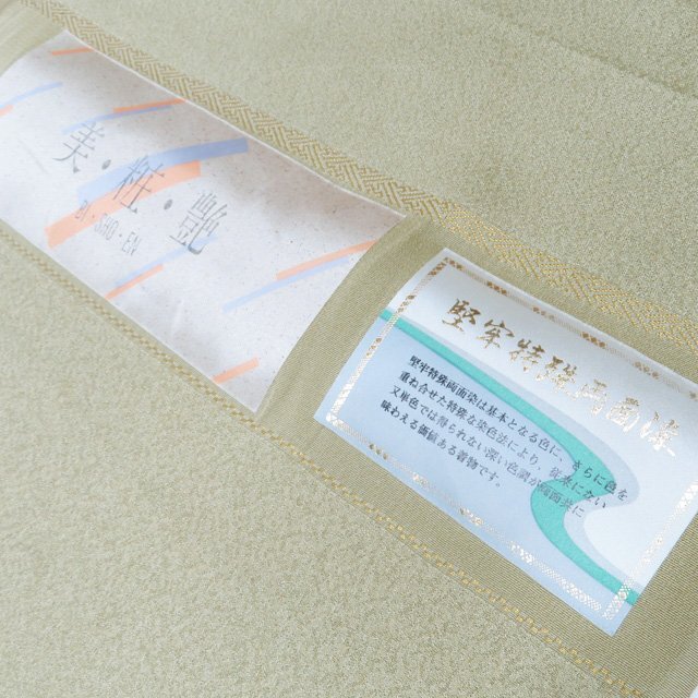 色無地 着物 着尺 反物 正絹 新古品 未仕立て 堅牢特殊両面染 きもの北條 A1262-2_画像3