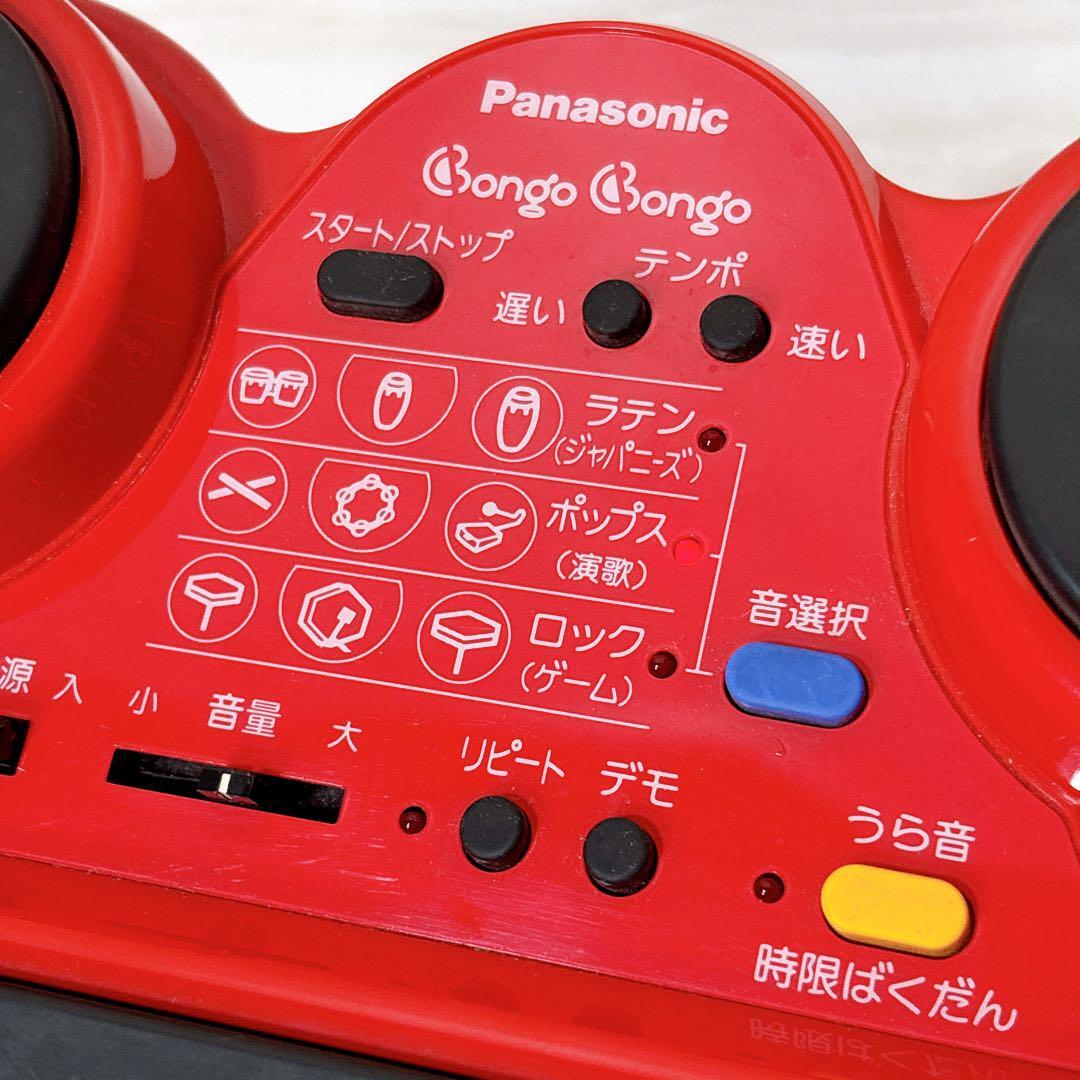 【動作良好】Panasonic パナソニック ボンゴボンゴ 電子パーカッション_画像10