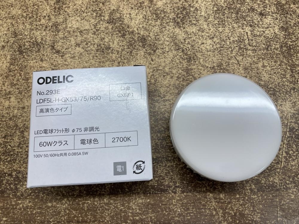 002○未使用品○オーデリック ODELIC ペンダントライト OP252952 ※未開封　60W　LED電球フラット形　電球色　高崎店
