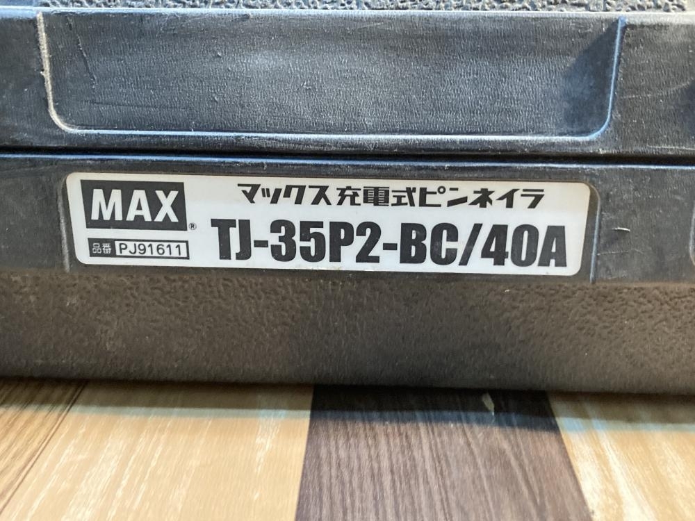007◇おすすめ品◇MAAX 14.4V充電式ピンネイラ TJ-35P2 バッテリ×1、充電器_画像10