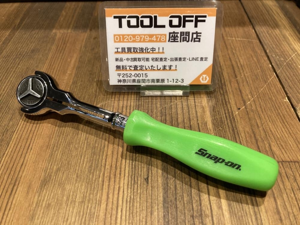 さきページ 024▽おすすめ品▽スナップオン 1/4スイベルラチェット THNFD72