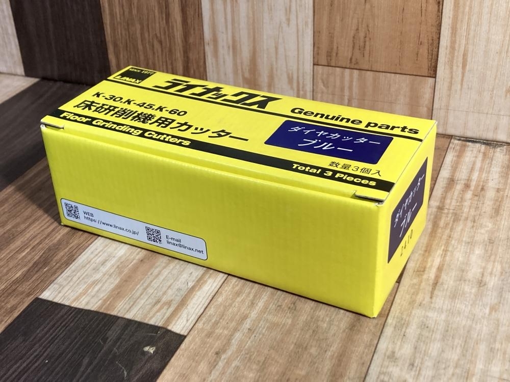 同梱可】す222 未使用品 ミスミ TSコート 超硬インナーR