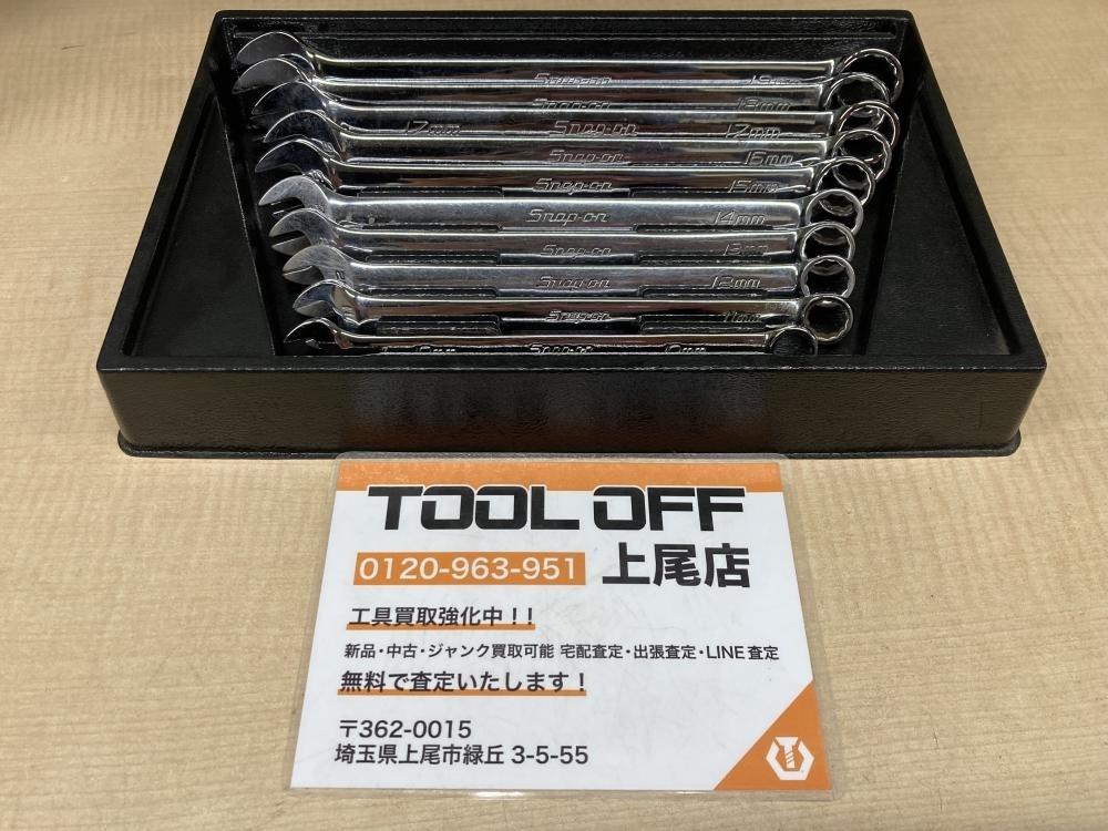 018★おすすめ商品★Snap-on スナップオン コンビネーションレンチ 10本セット OEXM100B?190A
