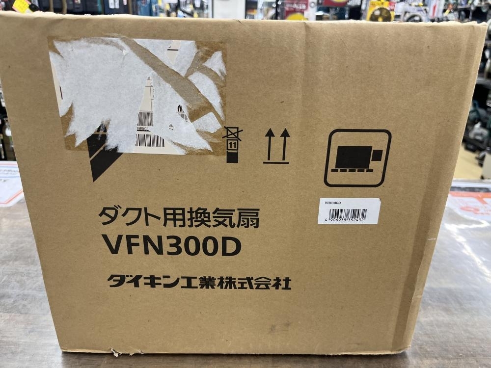 022* не использовался товар * блиц-цена *DAIKIN Daikin канал для вытяжной вентилятор VFN300D коробка повреждение иметь 022* не использовался товар * блиц-цена *DAIKIN Daikin канал для вытяжной вентилятор VFN300D коробка повреждение иметь