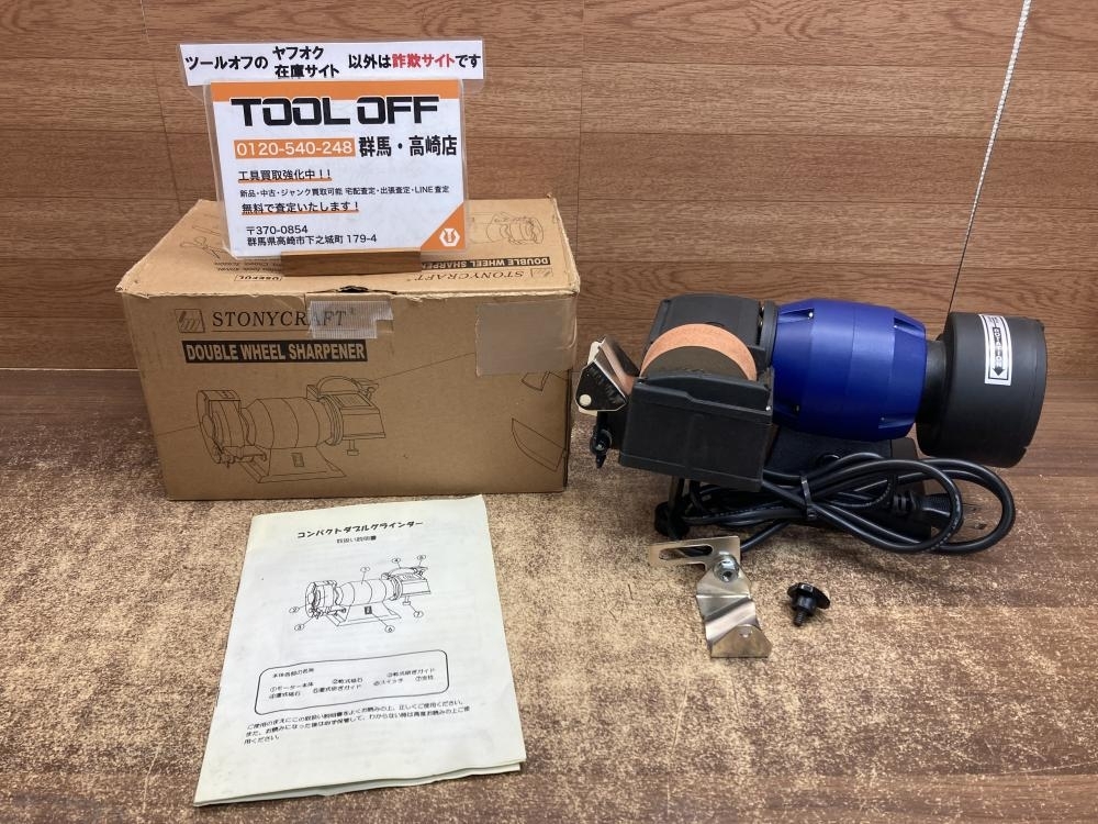 0020 рекомендация товар 0STONYCRAFTs Tony craft compact двойной g линия da- Takasaki магазин 