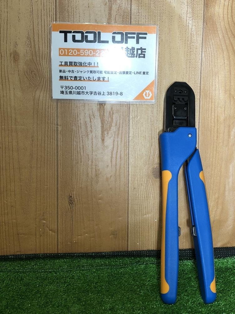 アカオ(AKAO) アルミ打出円付鍋 DON 54cm AEV02054