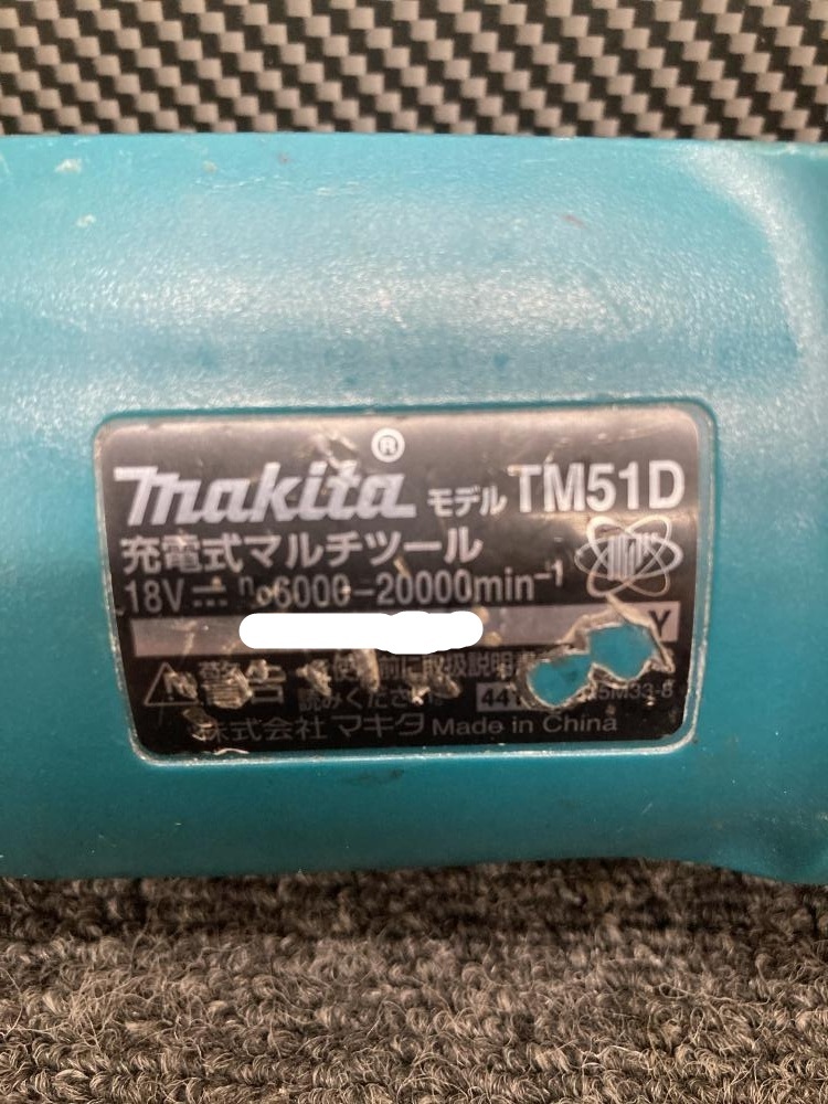 013?おすすめ品?makita マキタ 充電式マルチツール 本體のみ TM51D 18V