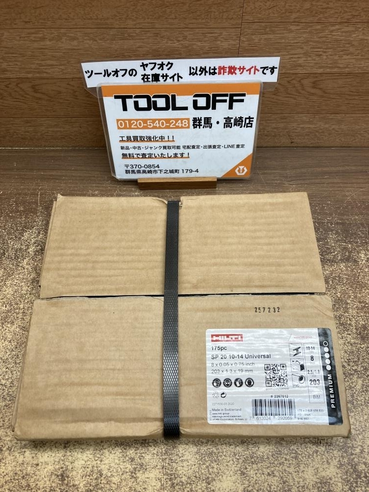 ゆうページ 相原電機/AIHARADENKI 変圧器 CLB213K その他