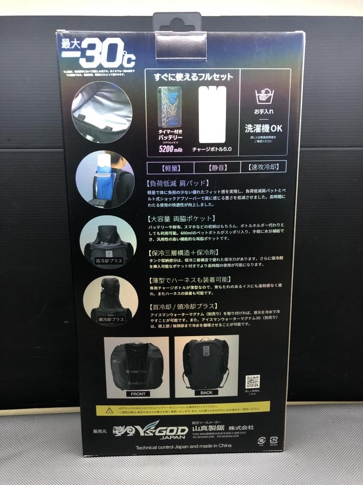 015* не использовался товар * блиц-цена * wise godo гора подлинный Iceman лучший * Pro X2 ICMPX2-BLV-SET аккумулятор комплект ⑦