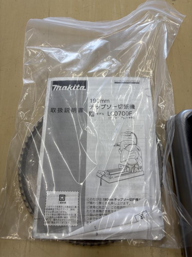 022●おすすめ品●マキタ makita 190㎜チップソー切断機 LC0700F_画像10
