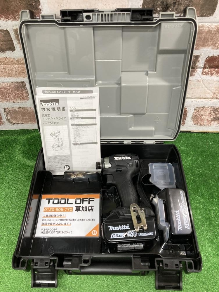 006□未使用品・即決価格□マキタ 充電式インパクトドライバ MTD001DSX 006□未使用品・即決価格□マキタ makita 充電式インパクトドライバ