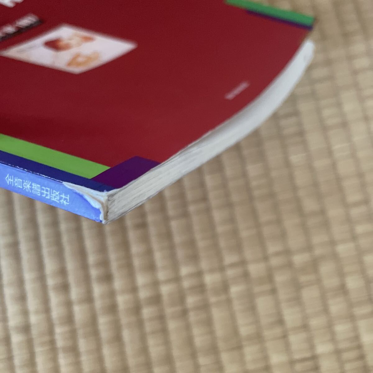 加羽沢美濃　ピアノ・ピュア　メモリー・オブ・1997 3000 神田昌典_画像5