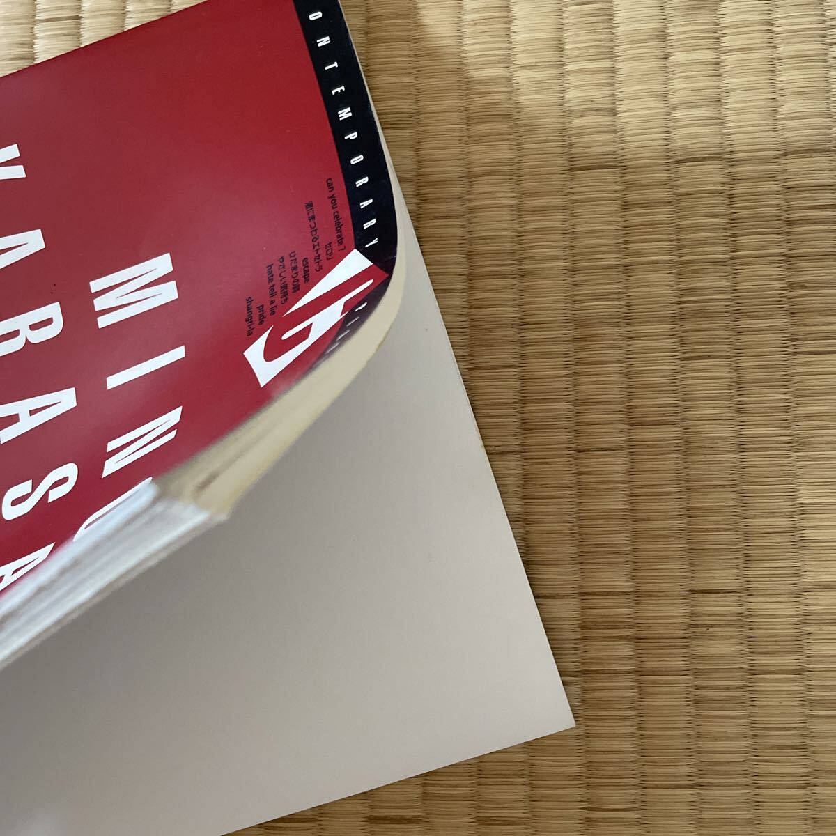 加羽沢美濃　ピアノ・ピュア　メモリー・オブ・1997 3000 神田昌典_画像7