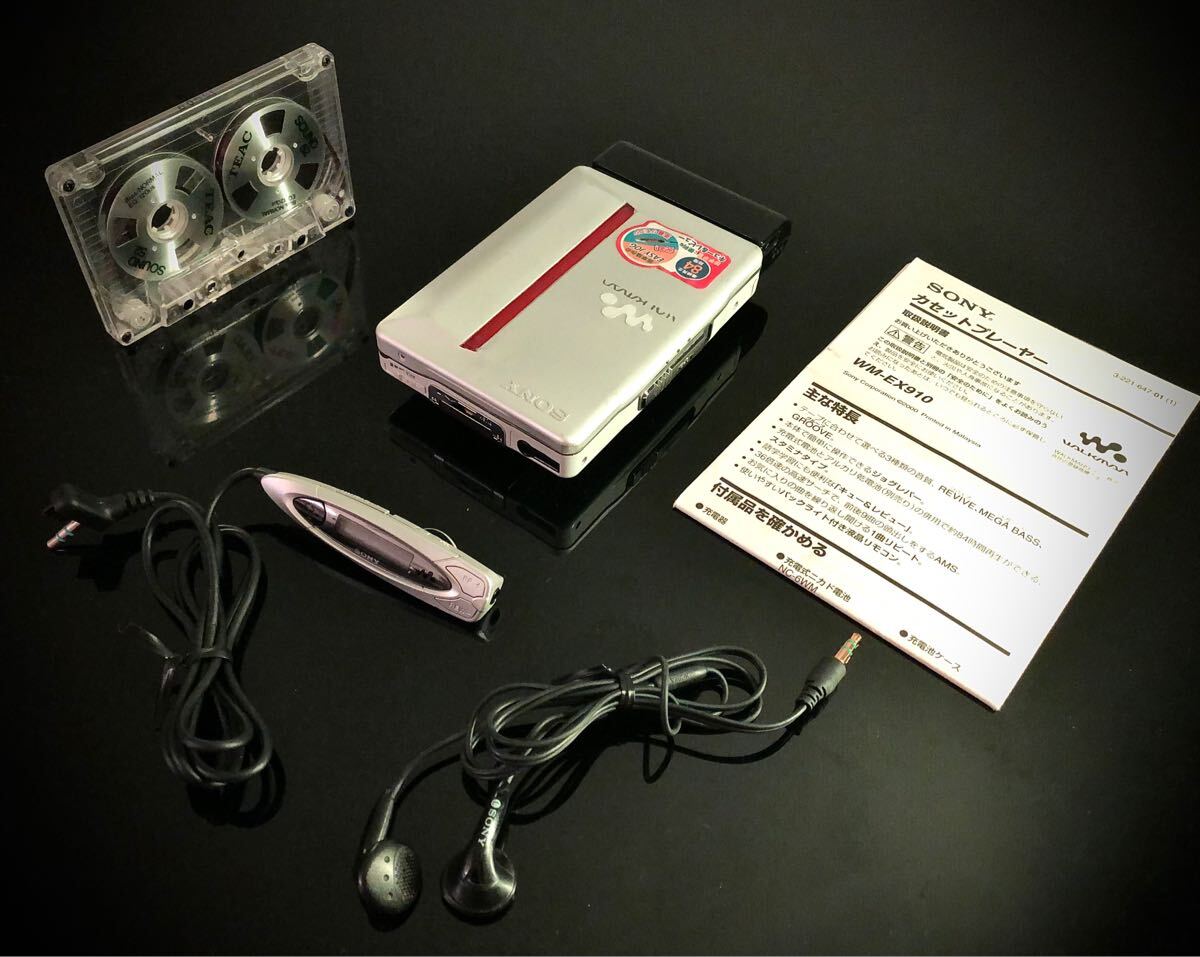ばらくー ❗️SONY WM-EX910 「整備済み、稀少、完動超美品」 カセットウォークマンSONY WM-EX910「整備済み、稀少完動超美品」