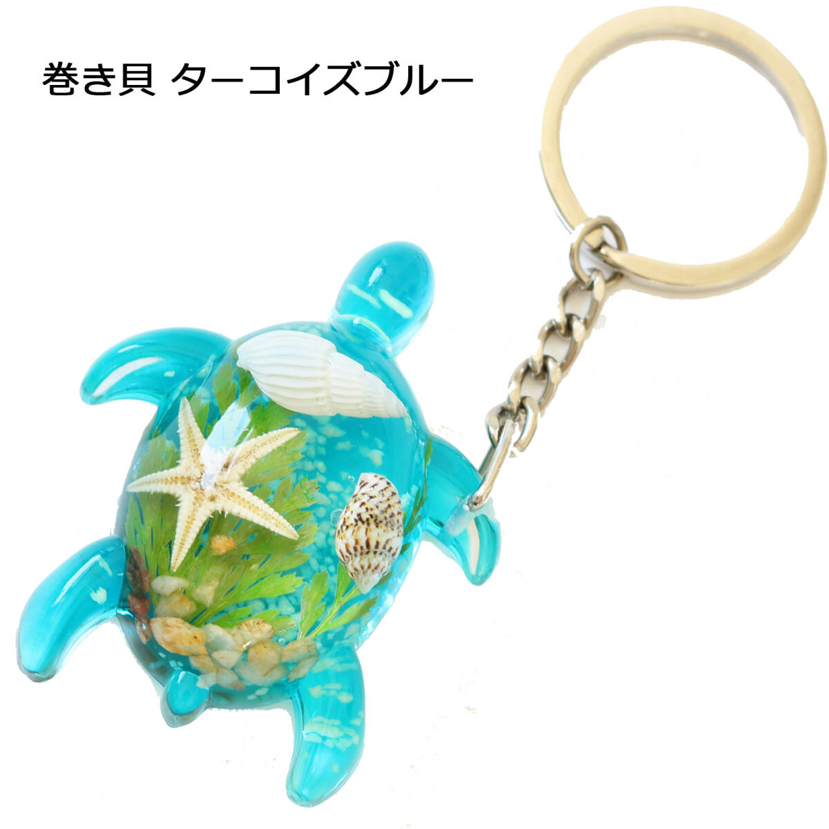 ハワイ キーホルダー かめ カメ 亀 沖縄 ウミガメ キーホルダー 金運 風水 開運 幸運 縁起物 ハンドメイド バッグチャーム キーリング_画像2