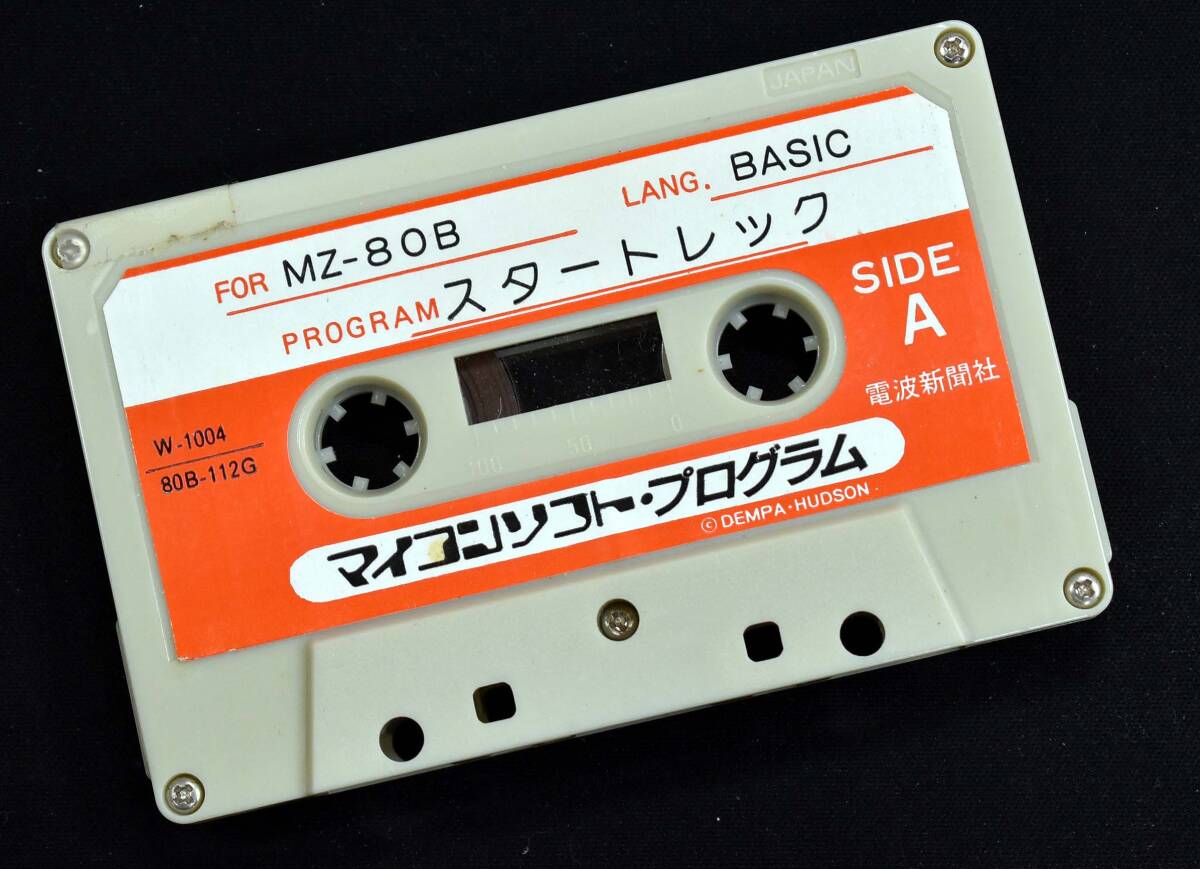 レトロゲーム MZ-80B スタートレック カセットテープ 動(dòng)作未確認(rèn) (管:F00