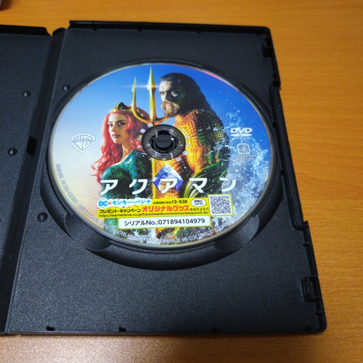 アクアマン レンタル版 国内正規品 DVD _画像2