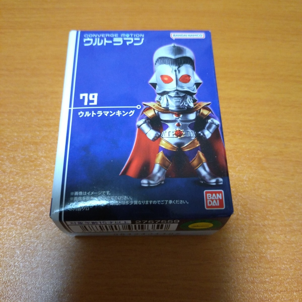 【新品未開封】コンバージモーション11 ウルトラマン　79ウルトラマンキング_画像1
