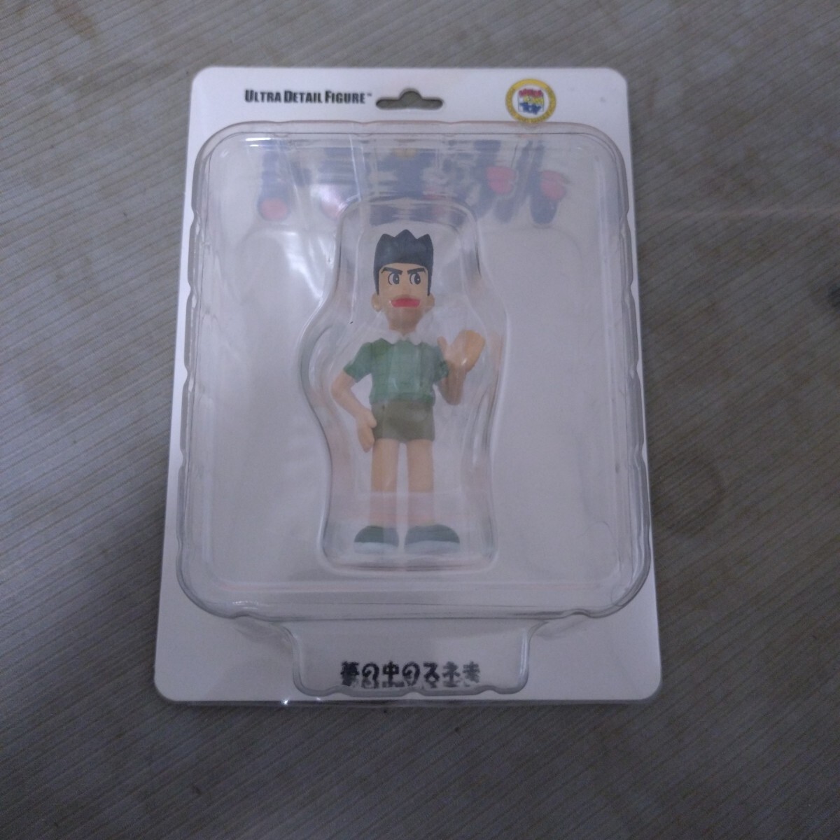 【新品未開封】ドラえもん　UDF　No.227 夢の中のスネ夫 メディアトイ_画像1