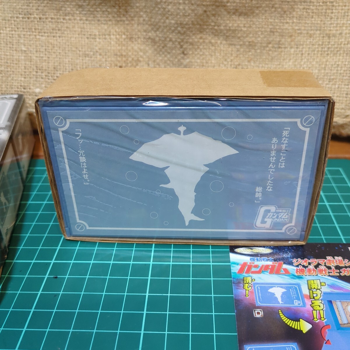 未使用 バンプレスト 機動戦士ガンダム ジオラマ劇場シリーズ ギレン キシリア 最終回シーン アミューズメント景品 箱型ジオラマ _画像4