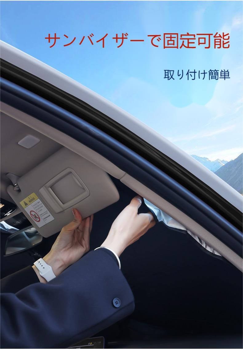 BMW　ロゴ入り150×70cmサンシェード UVカット 遮光 日焼け防止 軽量コンパクト 折り畳み フロント カバー 収納袋付 _画像6