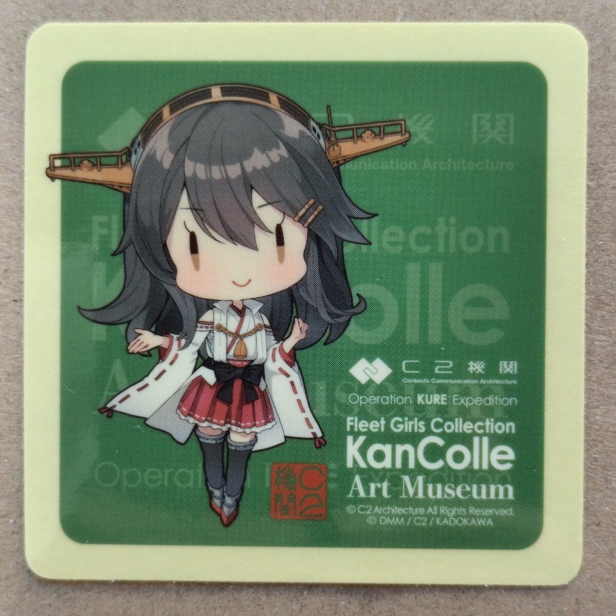 艦これ シール SD 榛名 呉 艦これ展_画像1