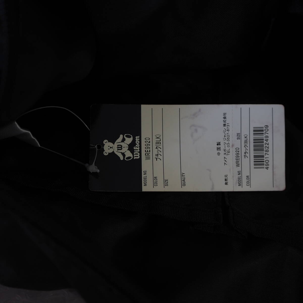 ◆未使用品*Wilson*ベアー*2way*ボストンバッグ*黒◆_画像8