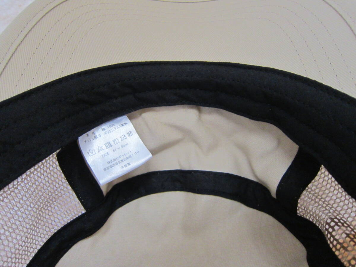 Dickies（ディッキーズ）　　メッシュワークキャップ　　ベージュ　　57～59㎝　　ok2507E_画像5