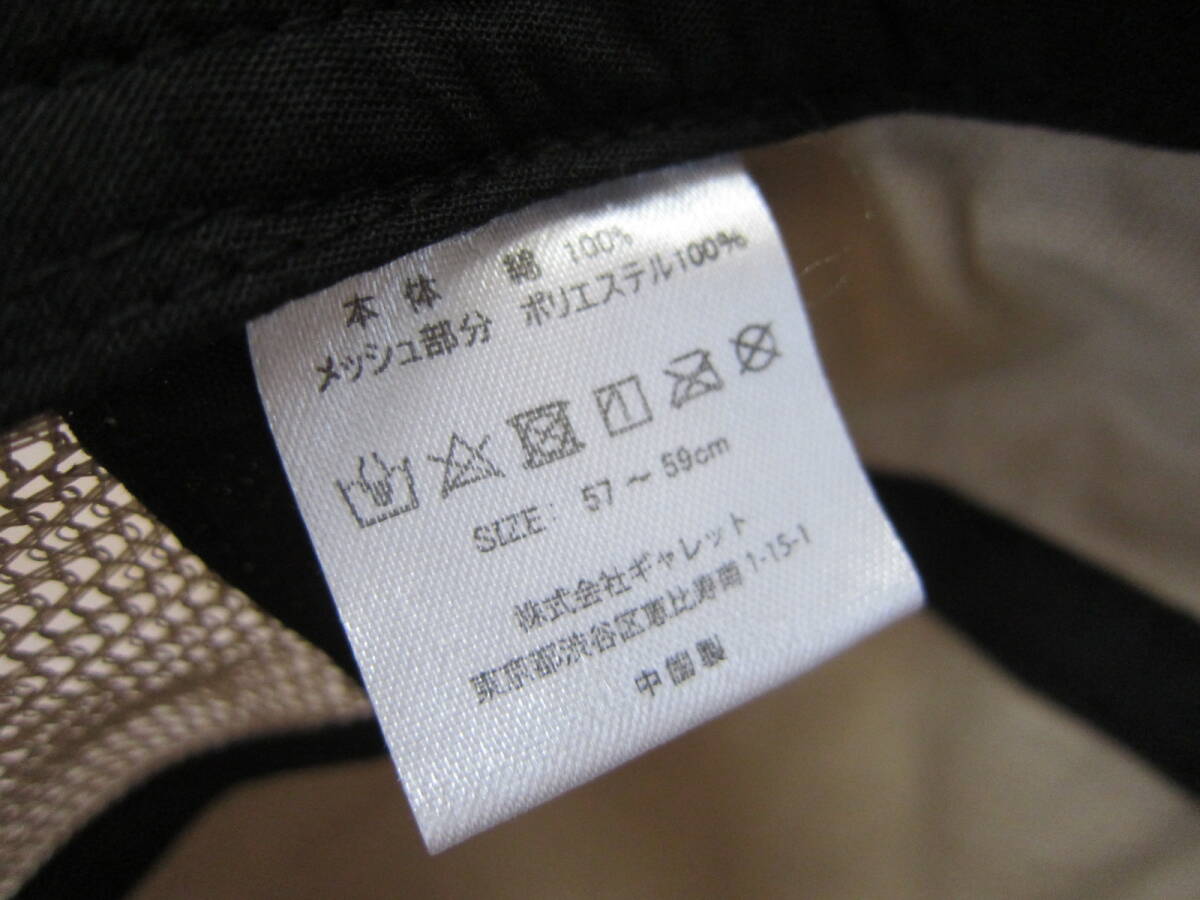 Dickies（ディッキーズ）　　メッシュワークキャップ　　ベージュ　　57～59㎝　　ok2507E_画像8