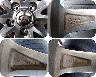 m管理78529 H28 フーガ Y51】★250VIP 純正 ハイグロス 18インチ アルミ ホイール 8J +43 PCD114.3 5H★245/50R18 2023年製 タイヤ付_画像8