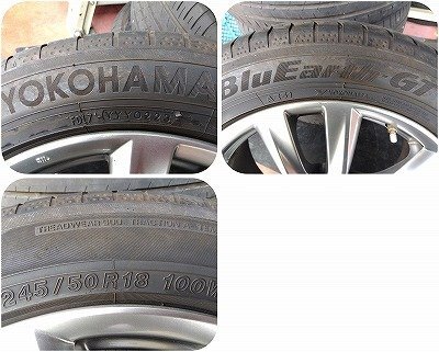 m管理78529 H28 フーガ Y51】★250VIP 純正 ハイグロス 18インチ アルミ ホイール 8J +43 PCD114.3 5H★245/50R18 2023年製 タイヤ付_画像9