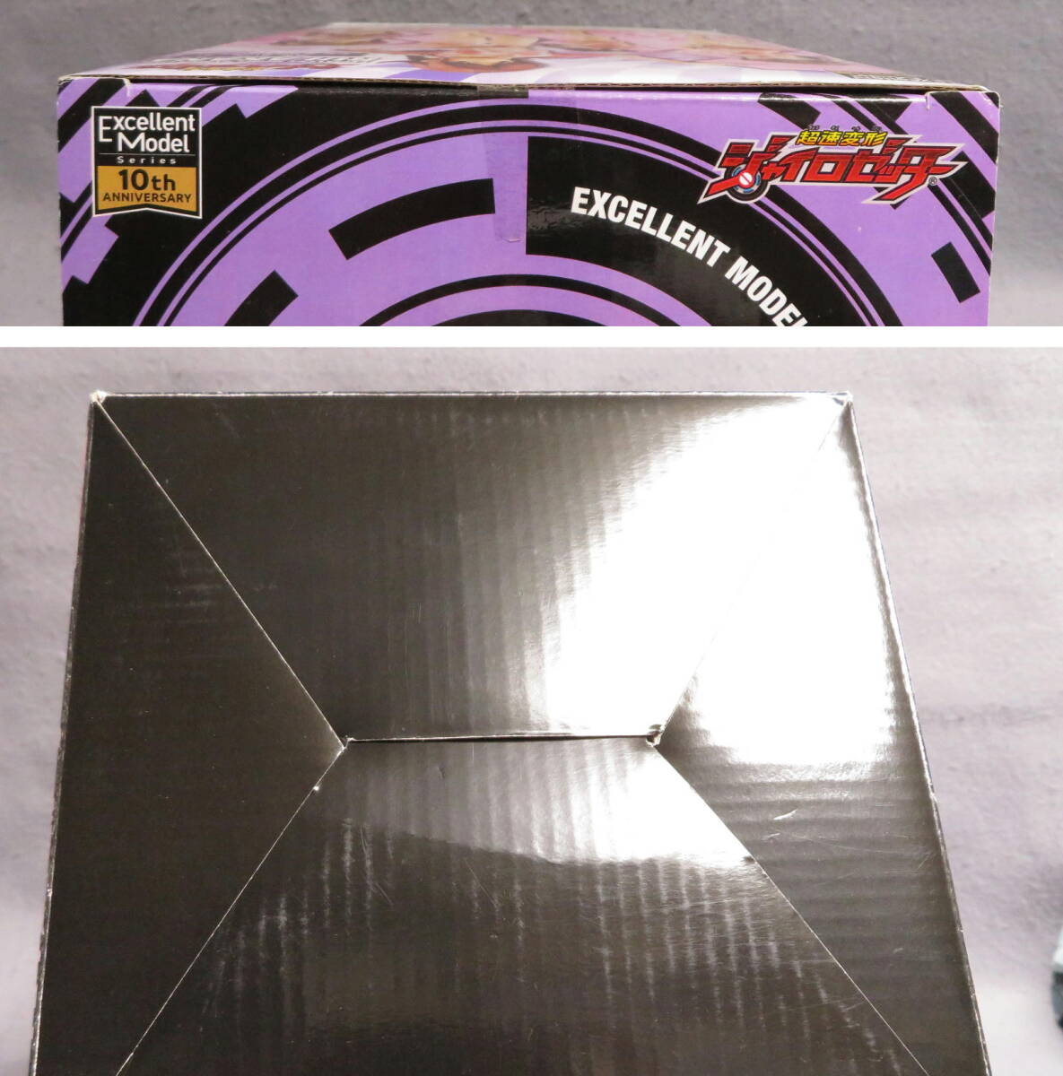 メガハウス　エクセレントモデル 超速変形ジャイロゼッター 赤名 累_画像2