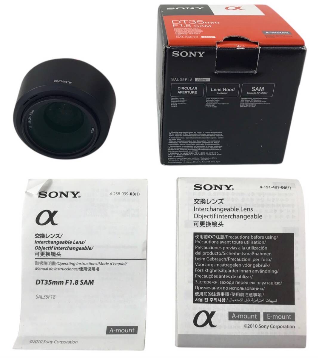 HY3506F SONY 単焦點広角レンズ DT 35mm F1.8 SAM APS-C対応 SAL35F18