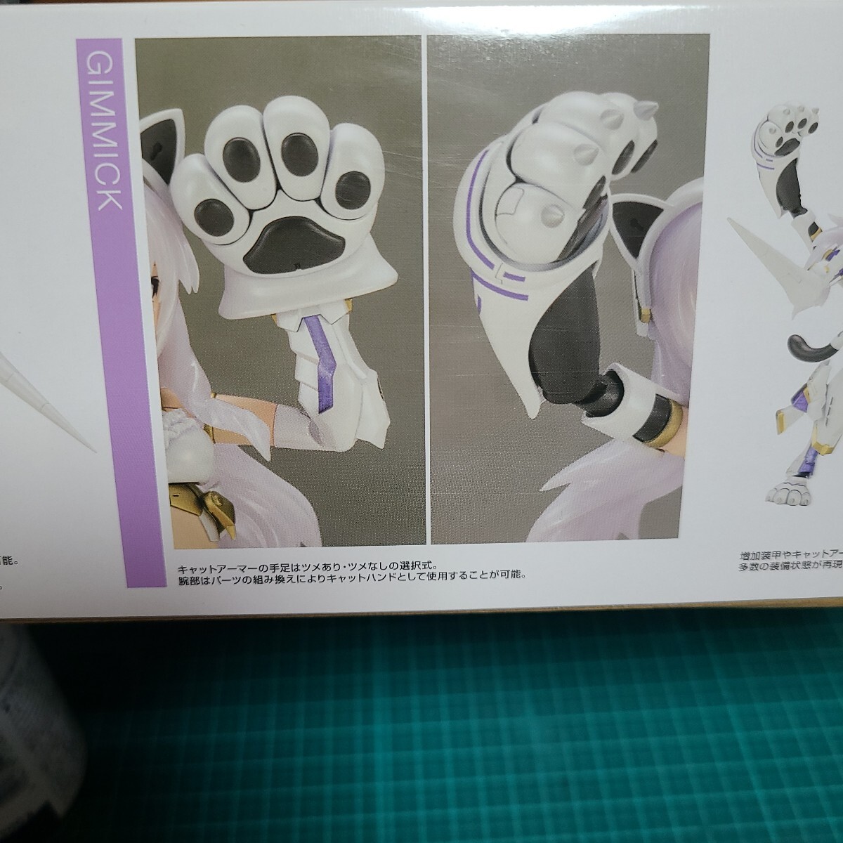 コトブキヤ フレームアームズガール ドゥルガーI キャットアーマーVer プラモデル未組立_画像3