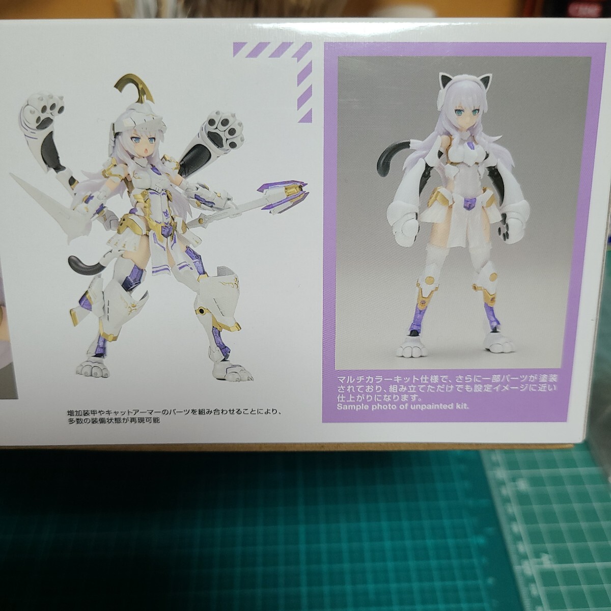 コトブキヤ フレームアームズガール ドゥルガーI キャットアーマーVer プラモデル未組立_画像4