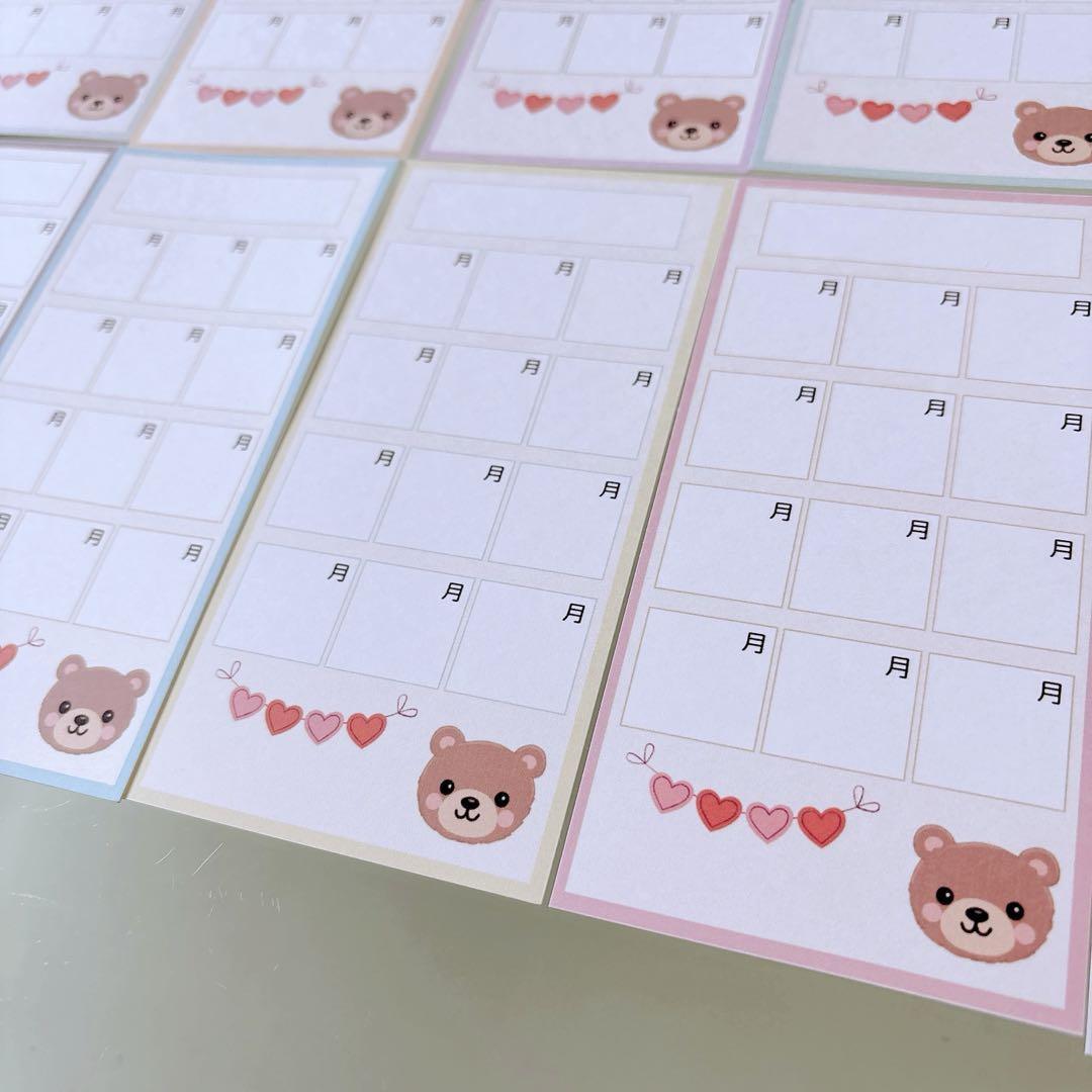 月謝シート 封筒貯金　家計管理　袋分け　バインダー貯金　saving 　くま　ハート　003_画像5