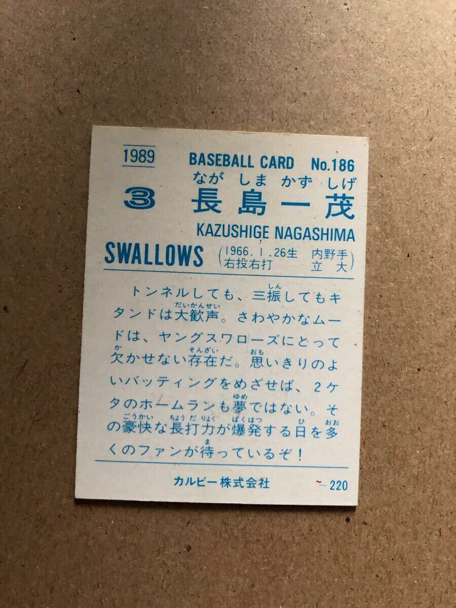 1989年 カルビー #186 長島_画像2