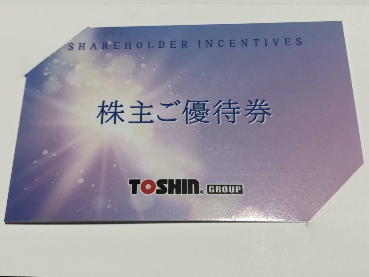 ☆送料無料☆最新☆トーシン　株主優(yōu)待券 ゴルフ平日1R無料