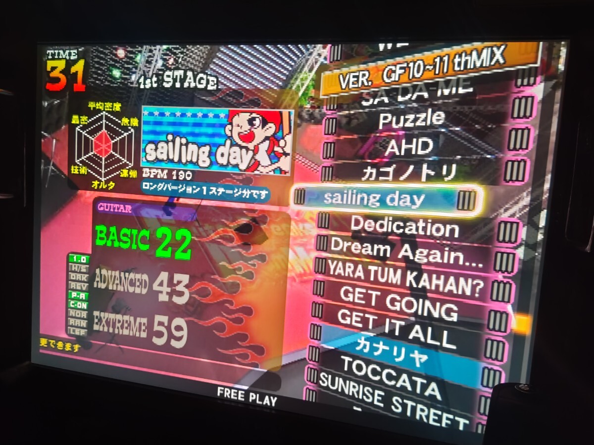 ギターフリークスV4 HDD ドングル 動作確認済 ギタドラ GITADORA BEMANI GuitarFreaks_画像6